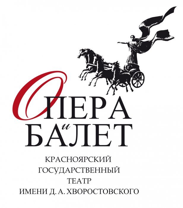 оперный