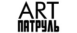 Artпатруль