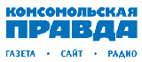 Комсомольская правда — Красноярск (газета, сайт, радио)