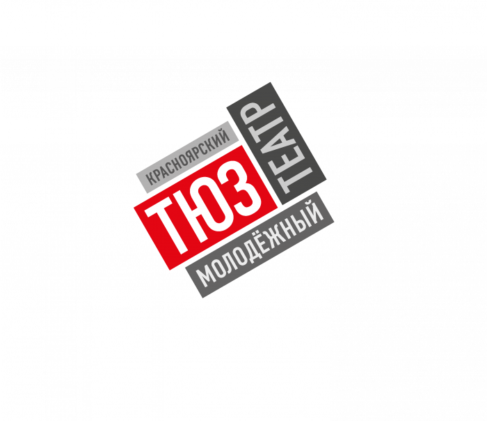 Красноярский ТЮЗ