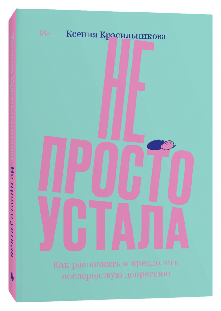 Depression-cover-mockup-a19fb1436c7754c014c8bc5b4b6fbab5.jpg Depression-cover-mockup-a19fb1436c7754c014c8bc5b4b6fbab5.jpg