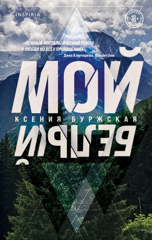 cover1__w820.jpg cover1__w820.jpg