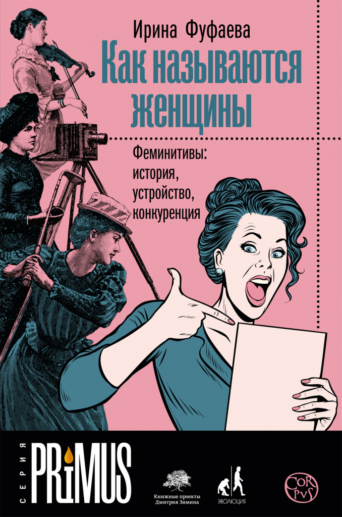 Fufaeva-Women-1000.jpg Fufaeva-Women-1000.jpg